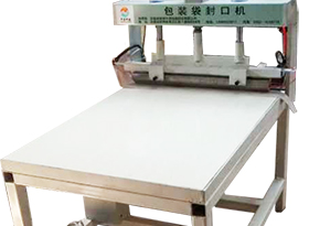 什麽(me)是封口(kou)機?